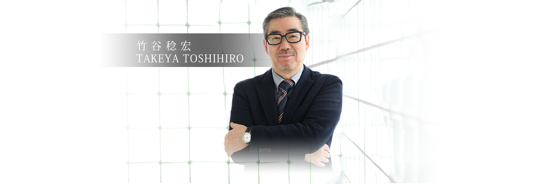 メイン